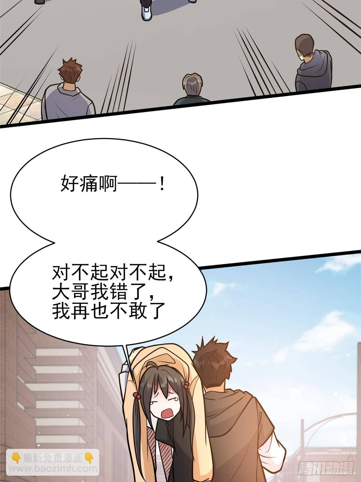 186 手感不错(1/2)-第187话