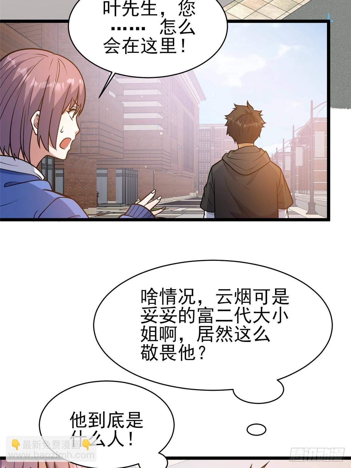 186 手感不错(1/2)-第187话