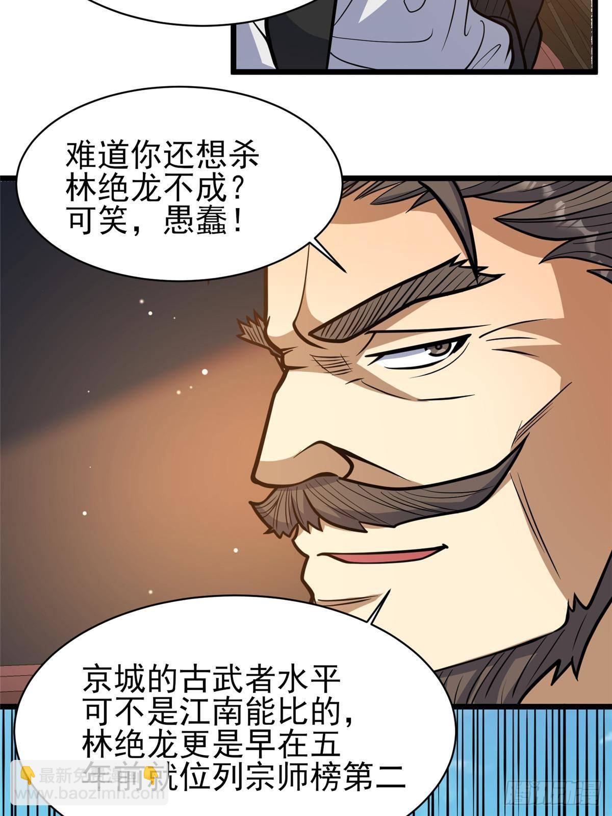 186 手感不错(1/2)-第187话