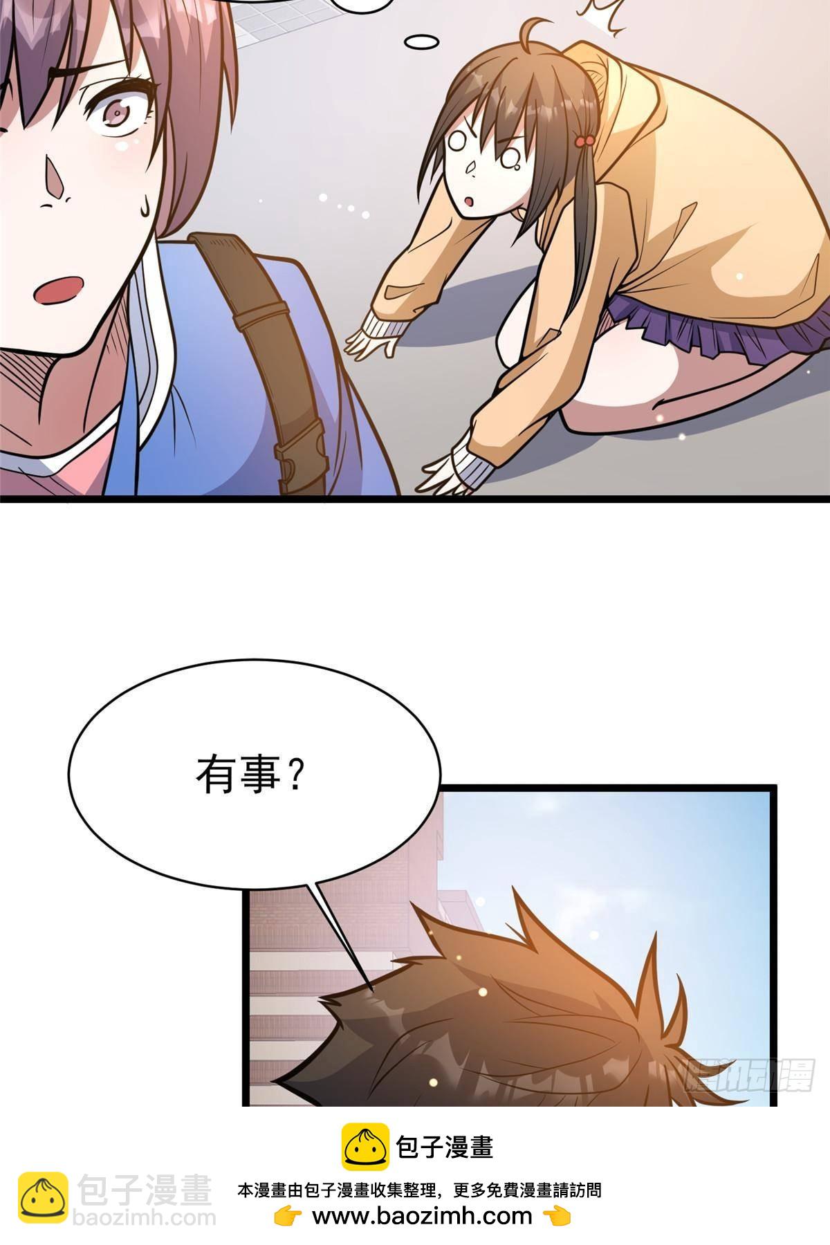 186 手感不错(1/2)-第187话