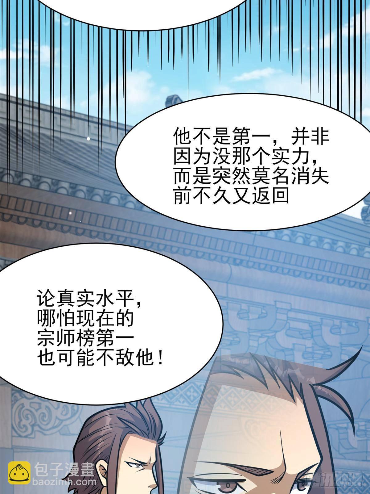 186 手感不错(1/2)-第187话