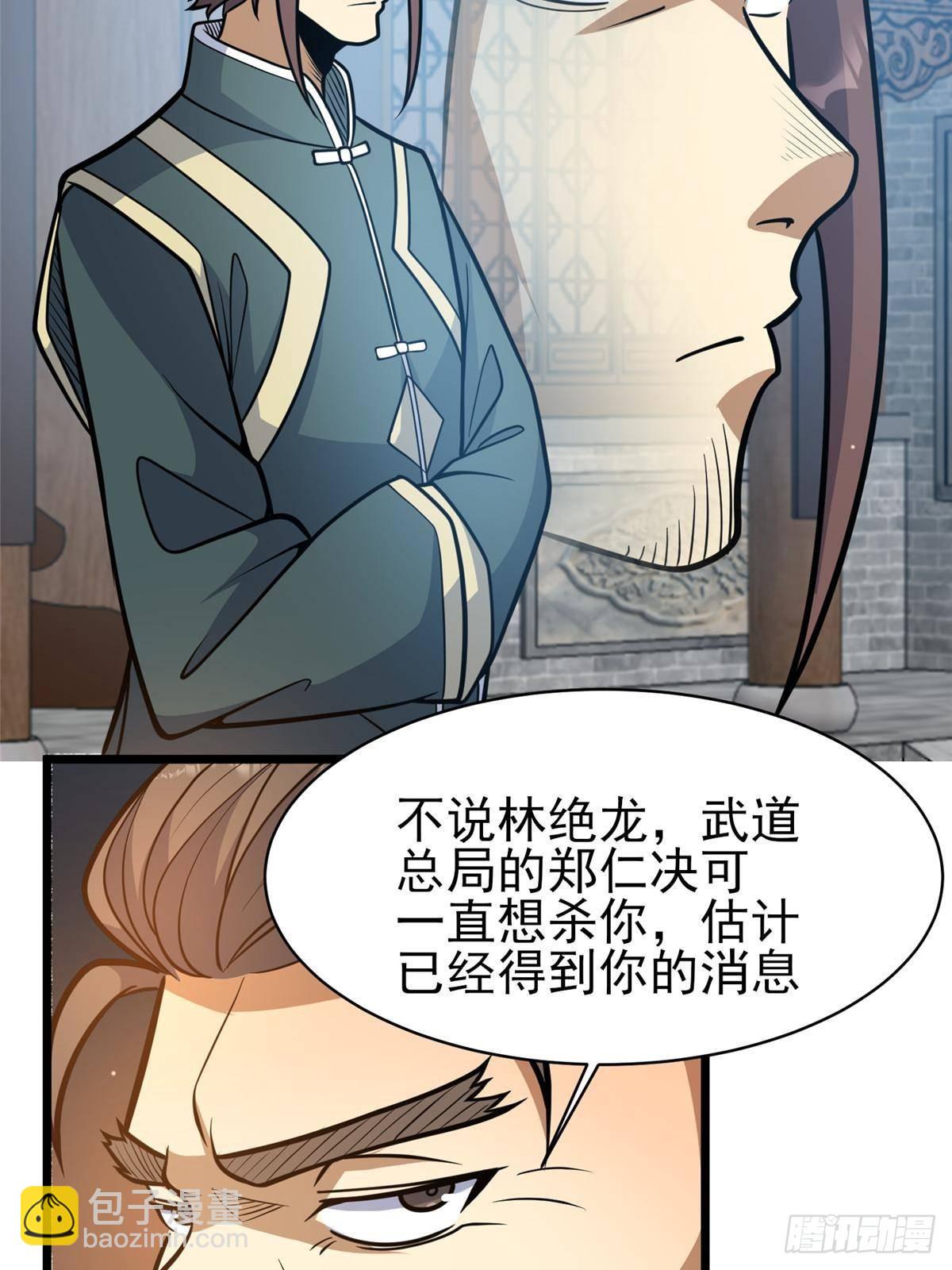 186 手感不错(1/2)-第187话