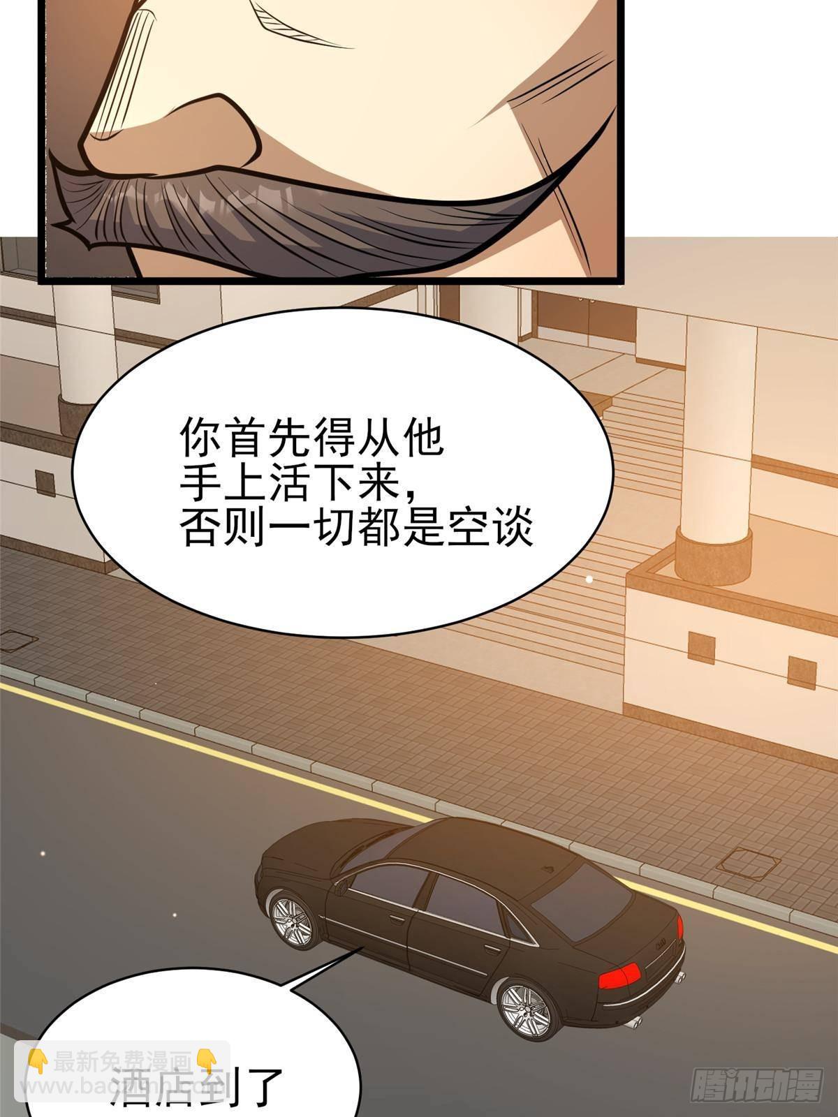 186 手感不错(1/2)-第187话