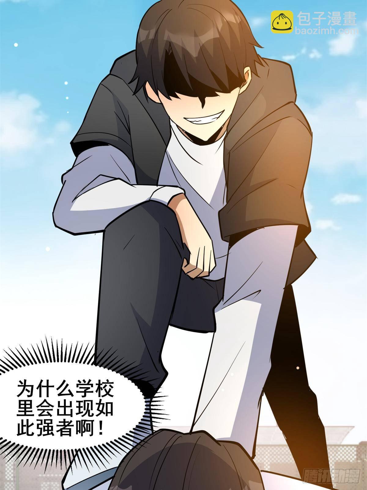 188 四大护法(1/2)-第189话