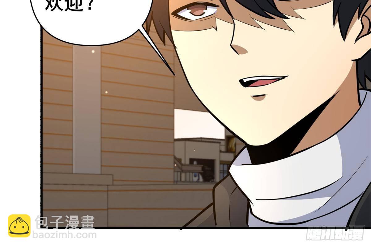 188 四大护法(1/2)-第189话