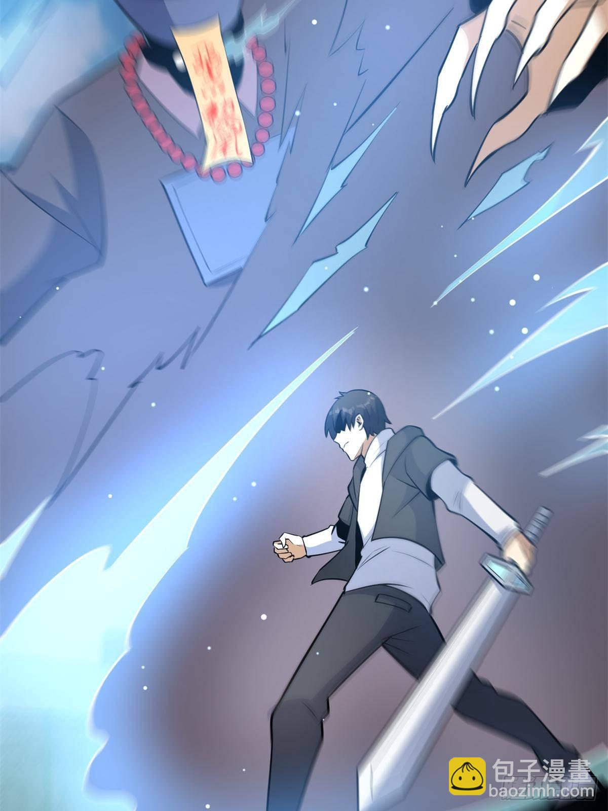 188 四大护法(1/2)-第189话