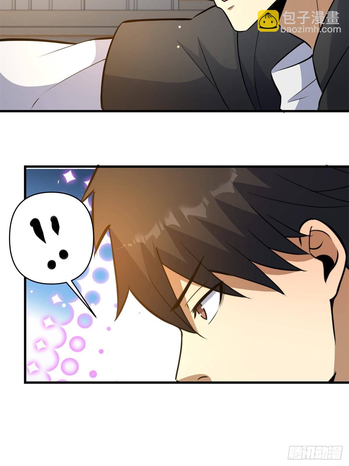 188 四大护法(1/2)-第189话