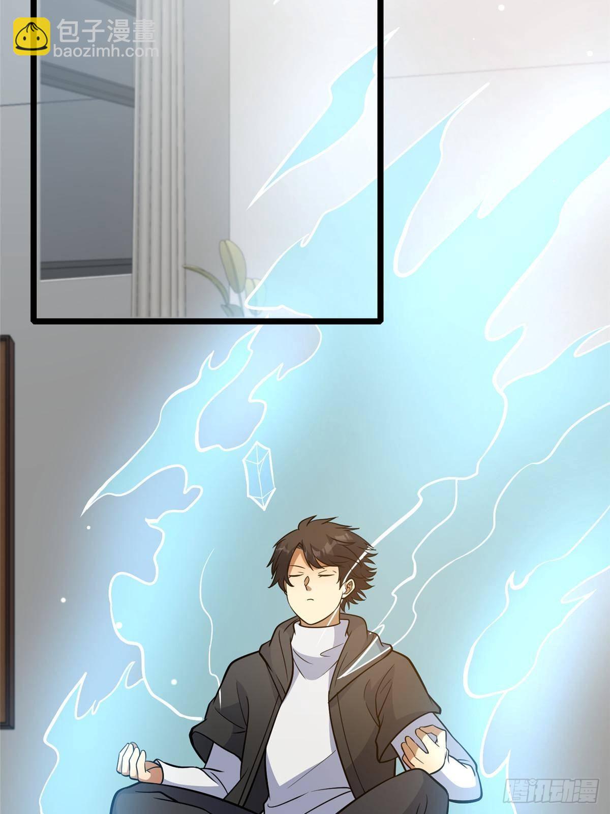 190 叶教授(1/2)-第191话