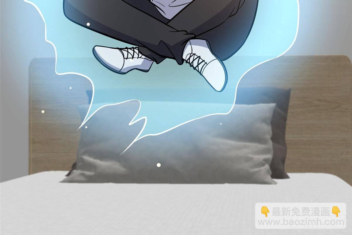 190 叶教授(1/2)-第191话