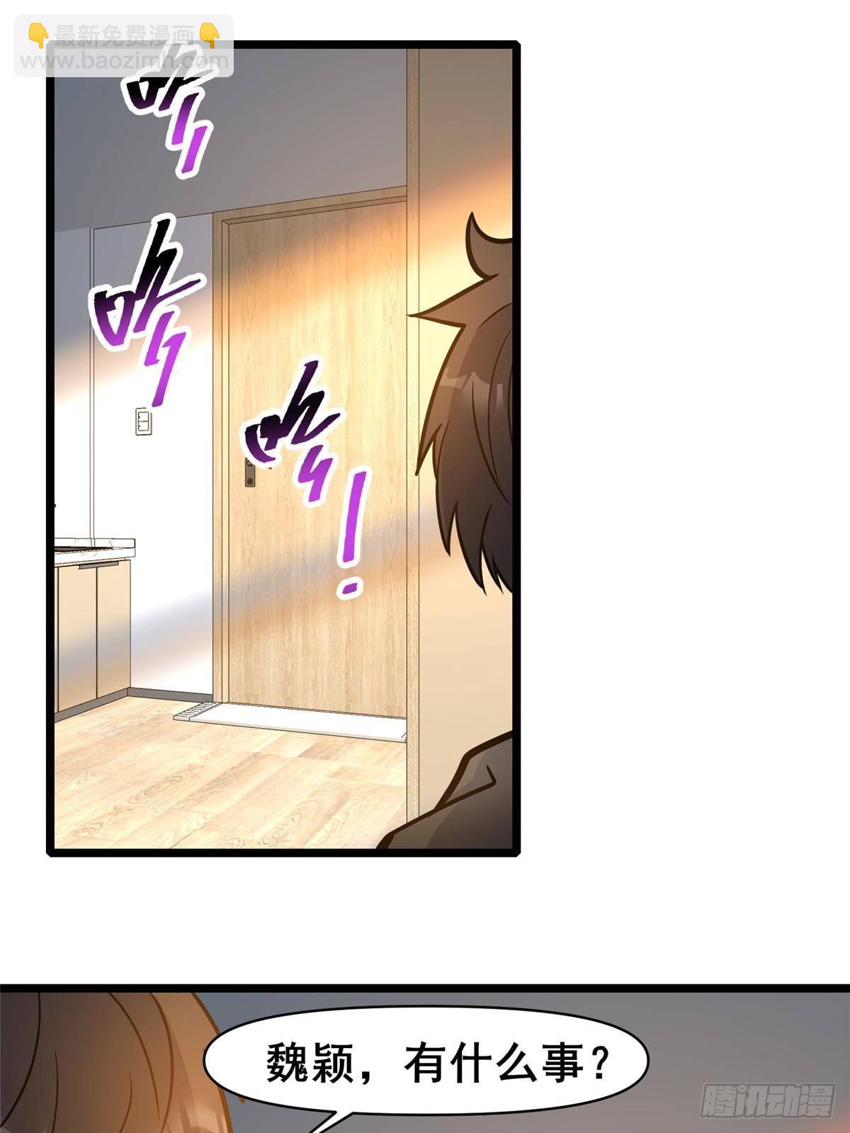 190 叶教授(1/2)-第191话