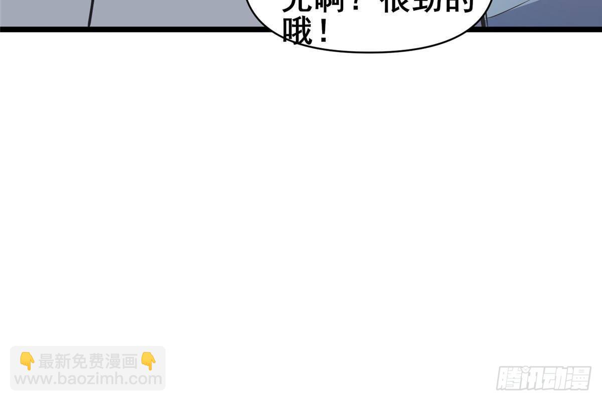 190 叶教授(1/2)-第191话