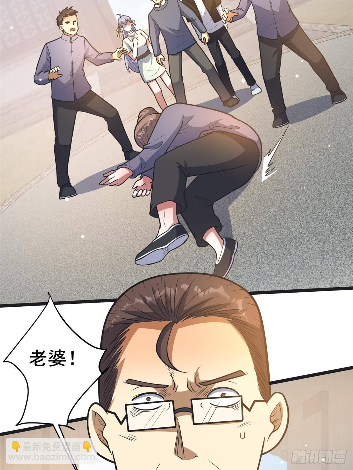 192 他是人吗？(1/2)-第193话