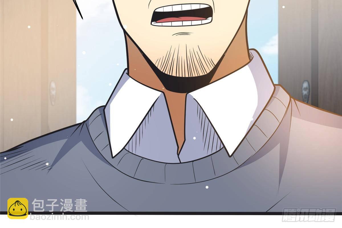 192 他是人吗？(1/2)-第193话