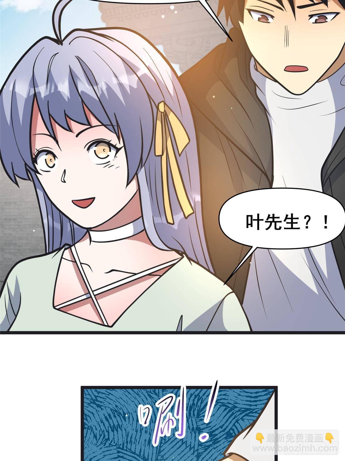 192 他是人吗？(1/2)-第193话