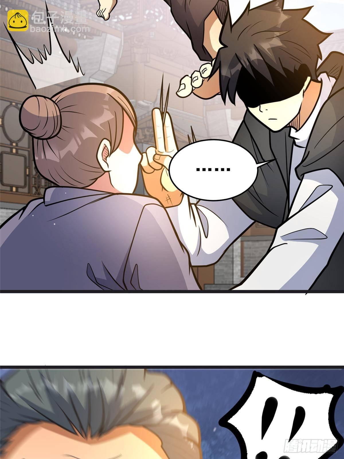 192 他是人吗？(1/2)-第193话