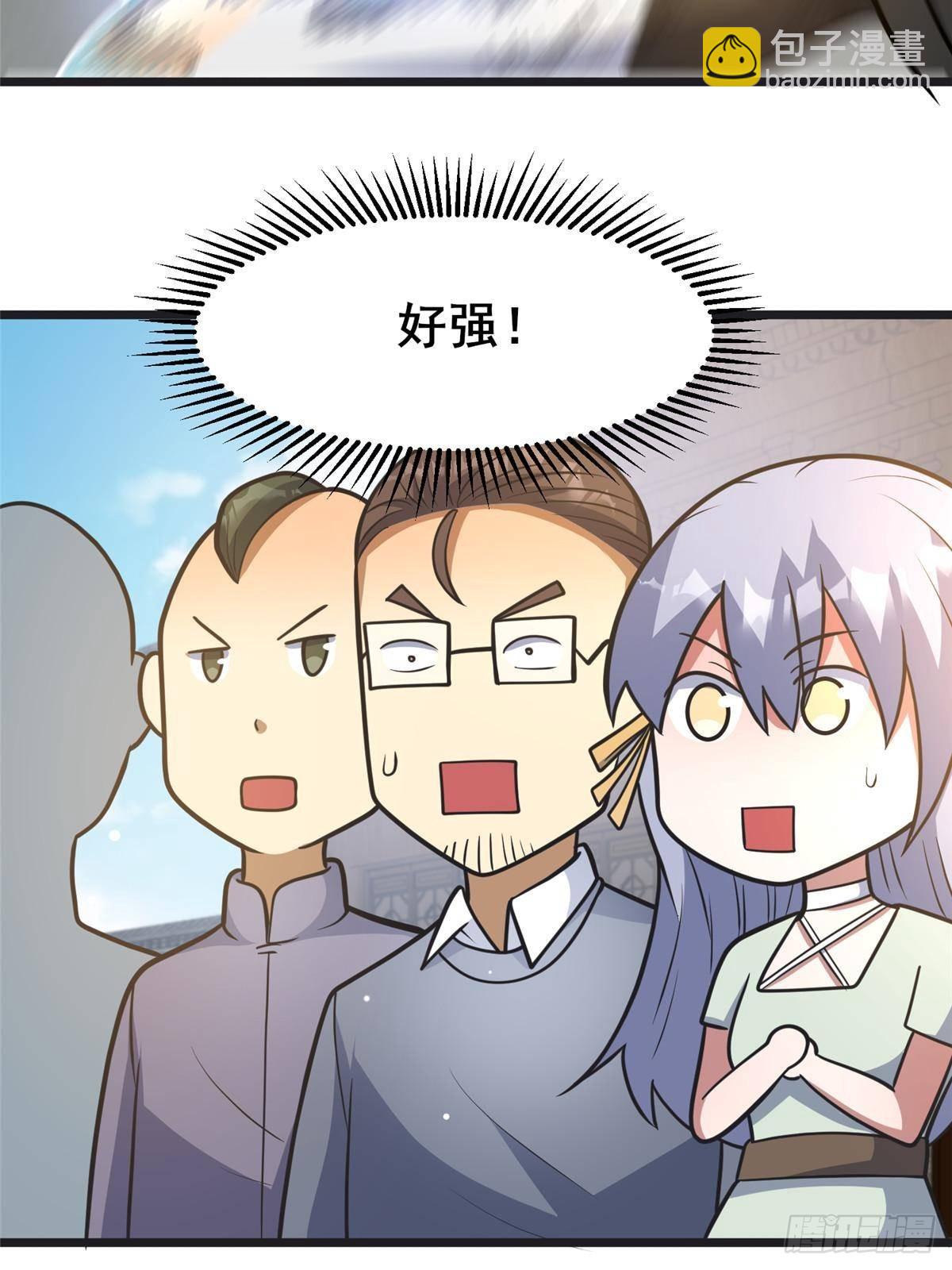 192 他是人吗？(1/2)-第193话