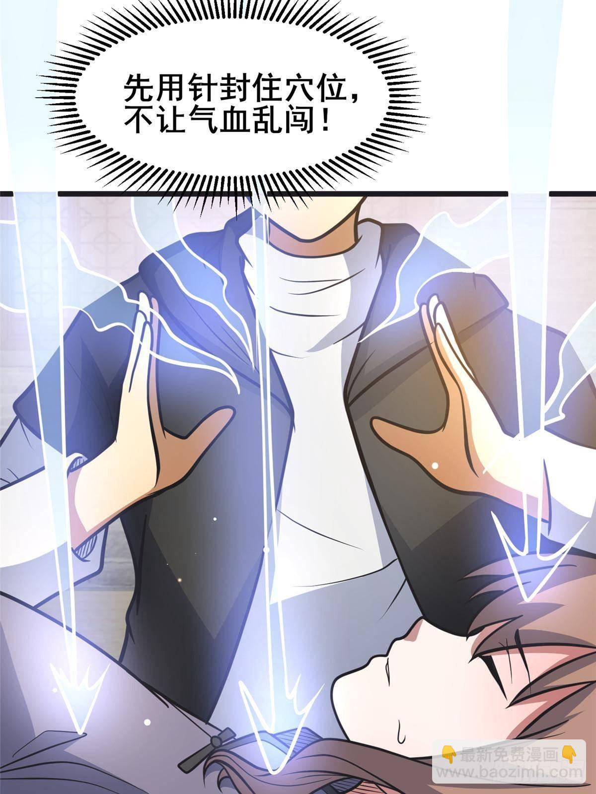 192 他是人吗？(1/2)-第193话