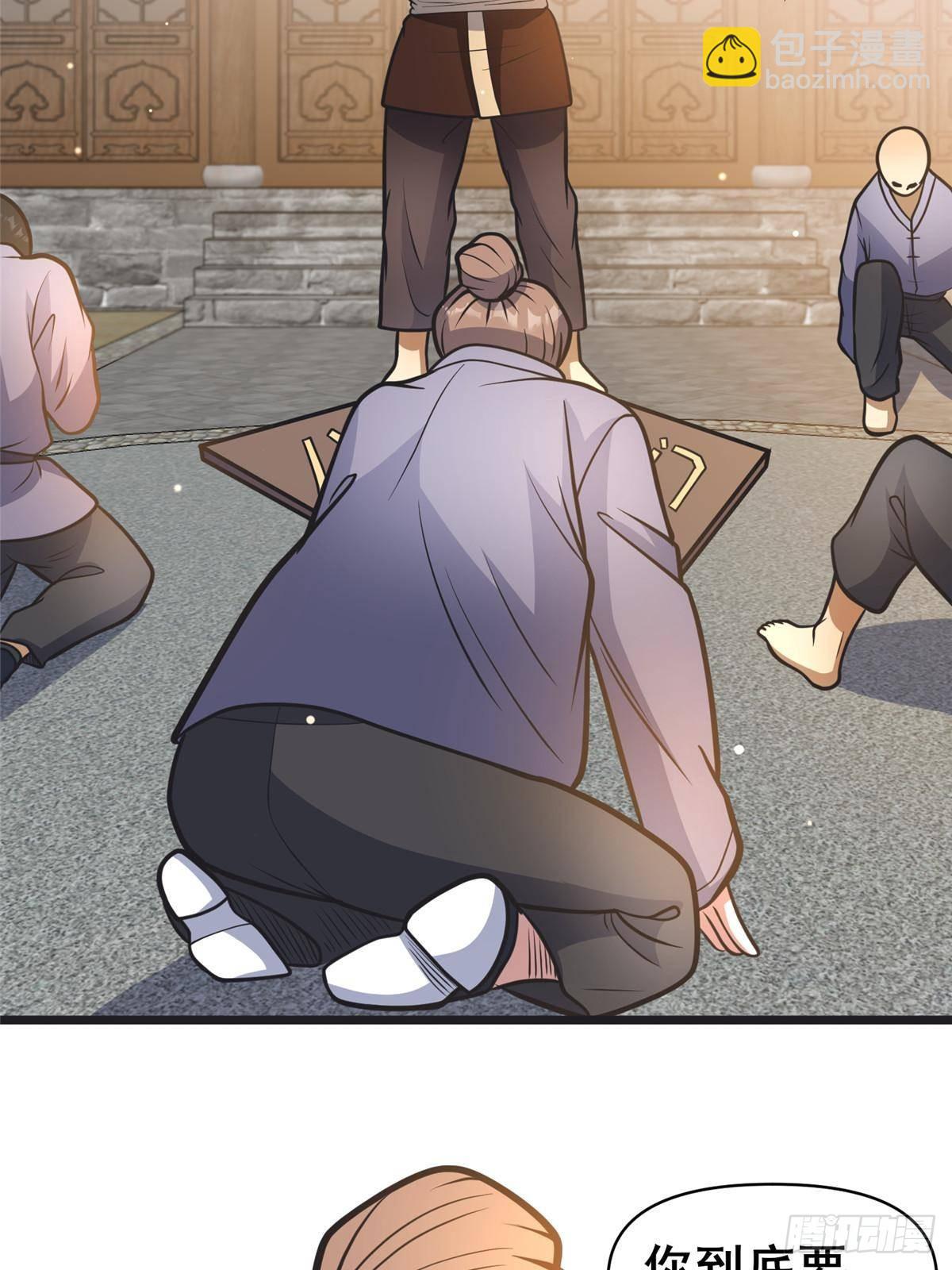 192 他是人吗？(1/2)-第193话