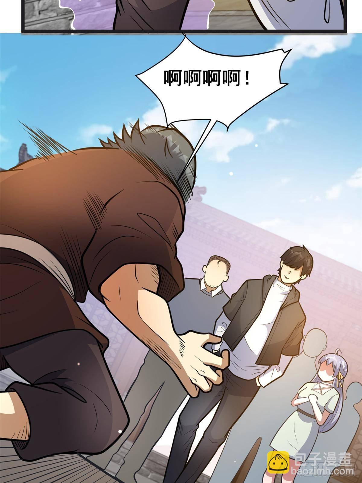 192 他是人吗？(1/2)-第193话