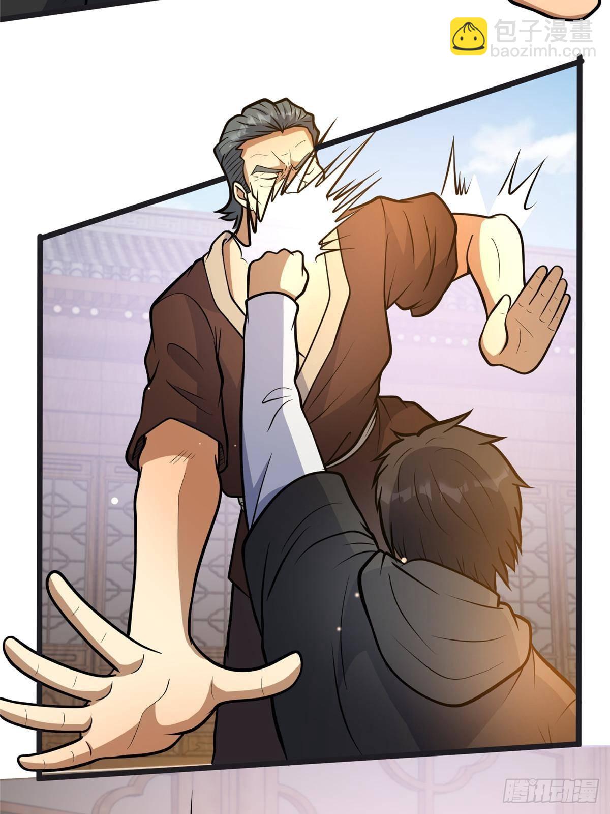 192 他是人吗？(1/2)-第193话