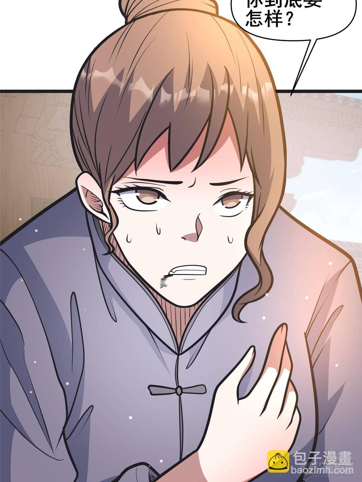 192 他是人吗？(1/2)-第193话