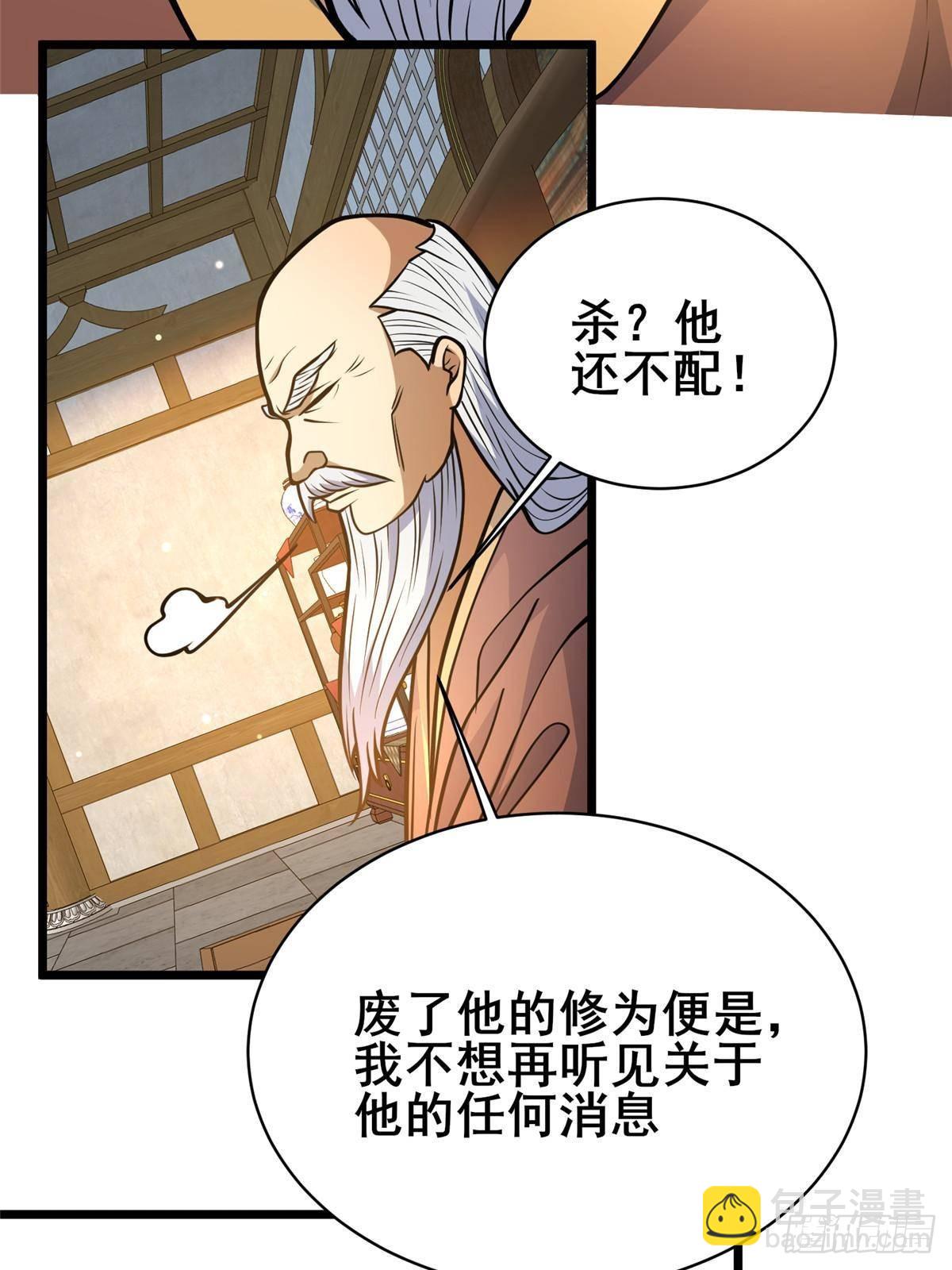 194 快突破了(1/2)-第195话
