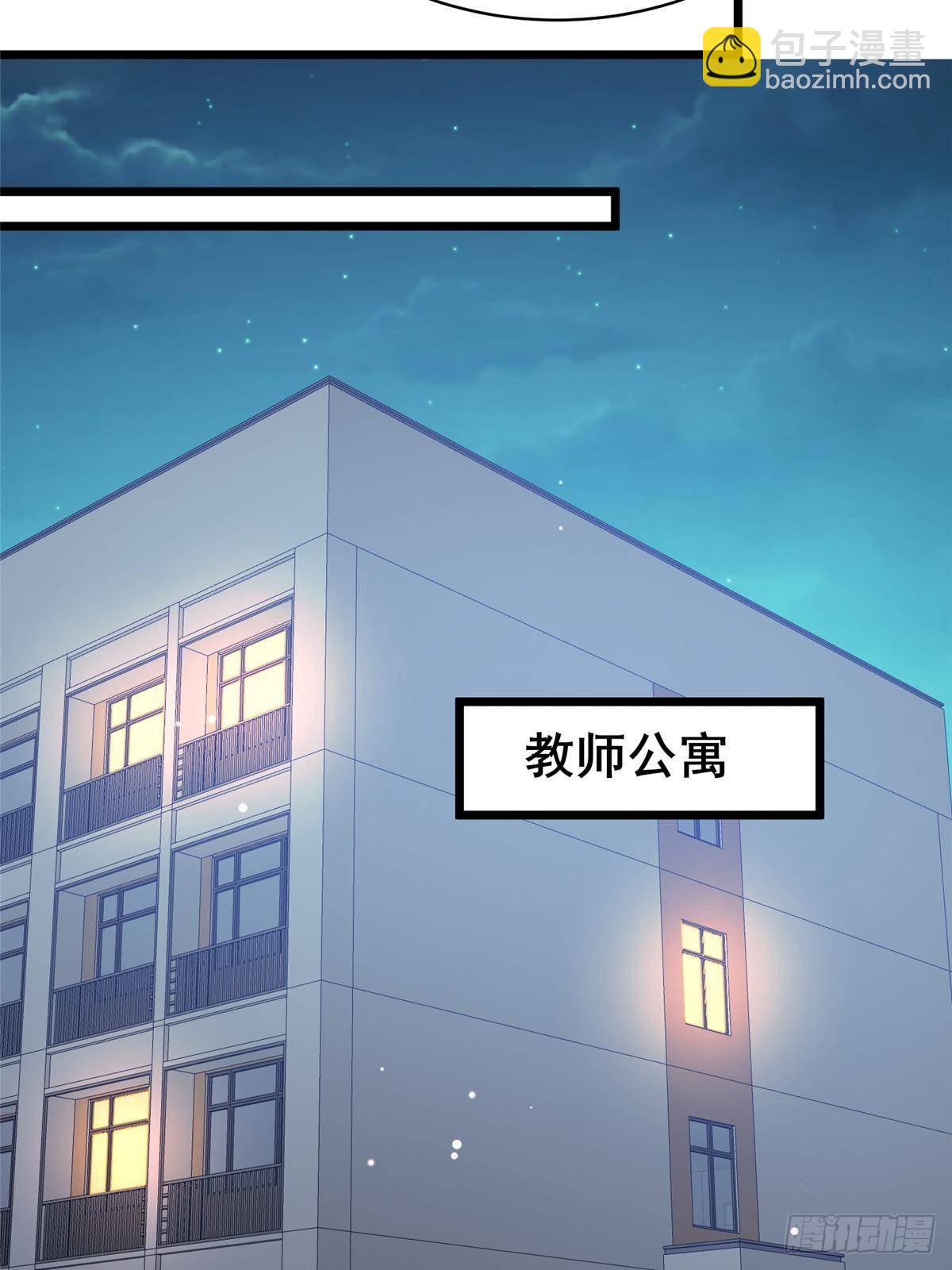 194 快突破了(1/2)-第195话