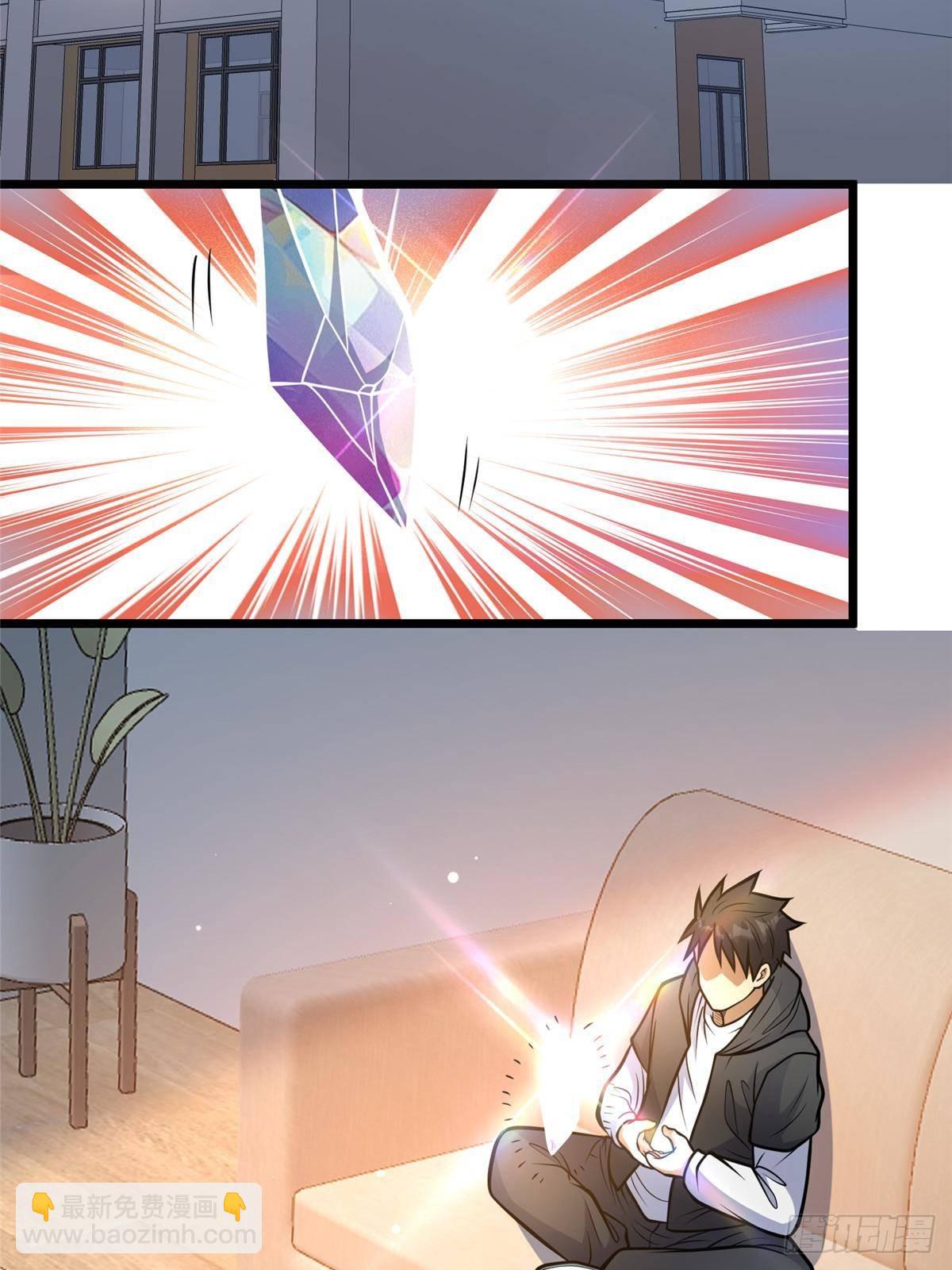 194 快突破了(1/2)-第195话