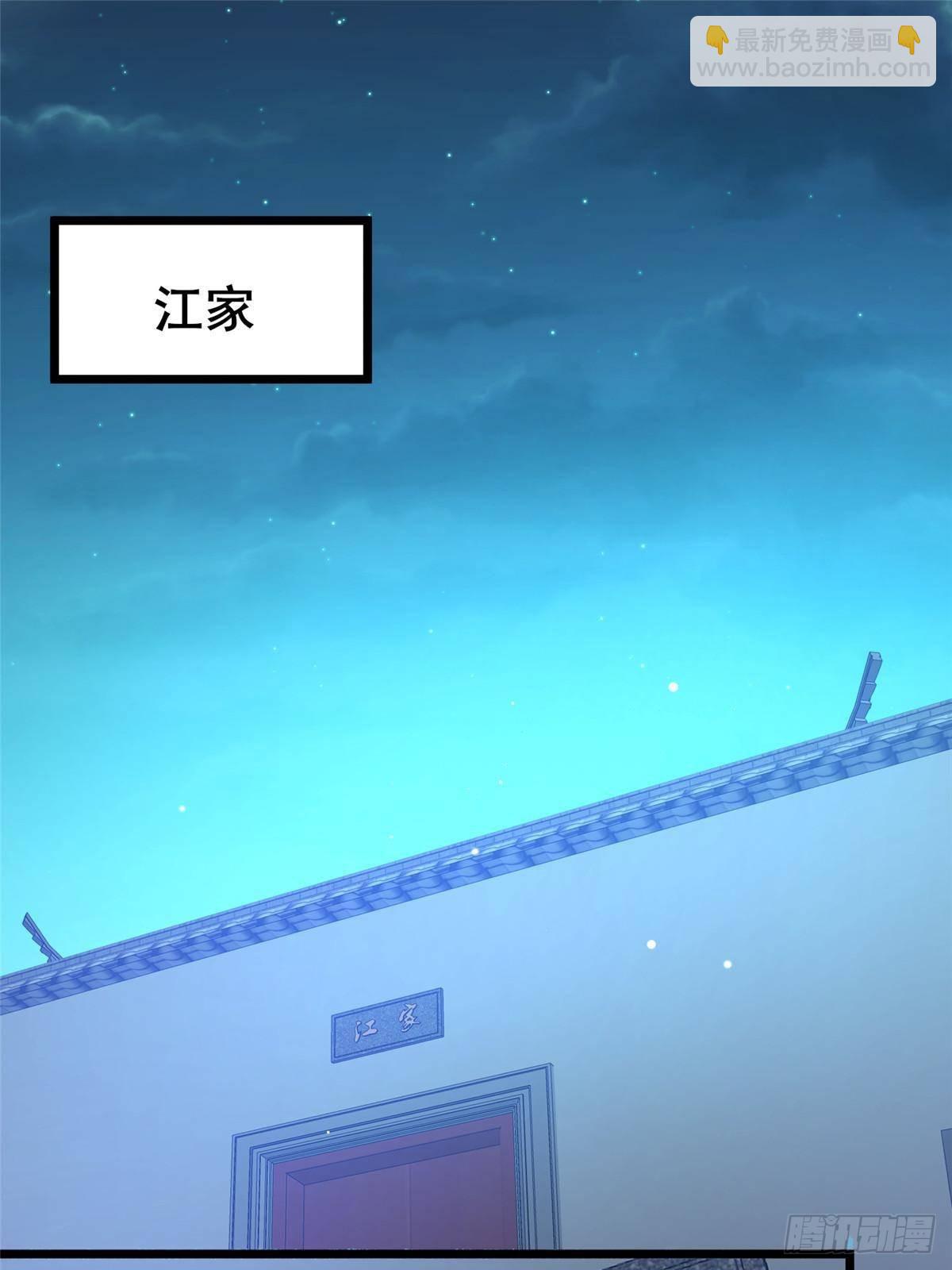 194 快突破了(1/2)-第195话