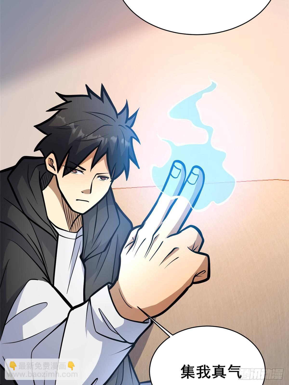 194 快突破了(1/2)-第195话