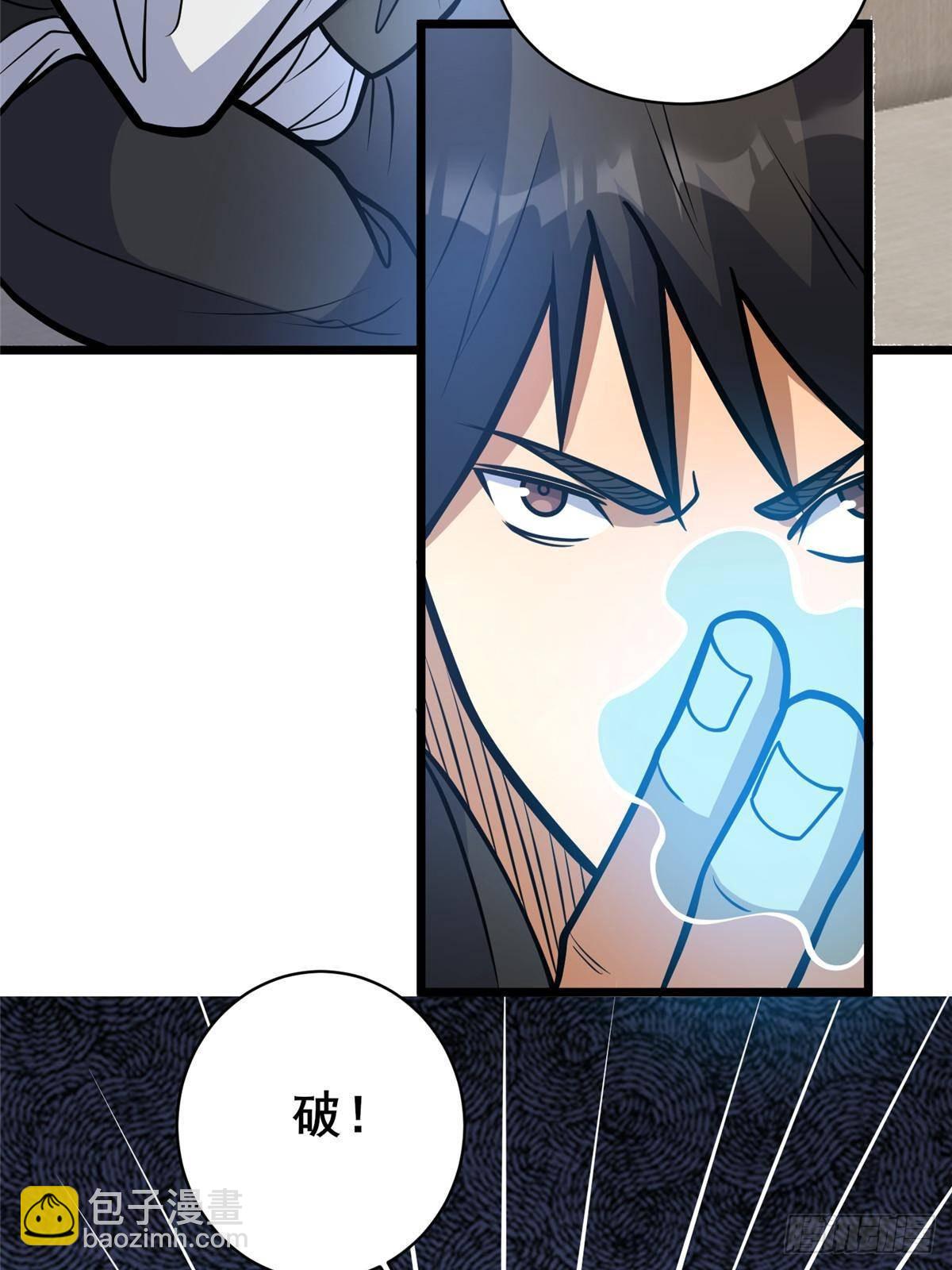 194 快突破了(1/2)-第195话