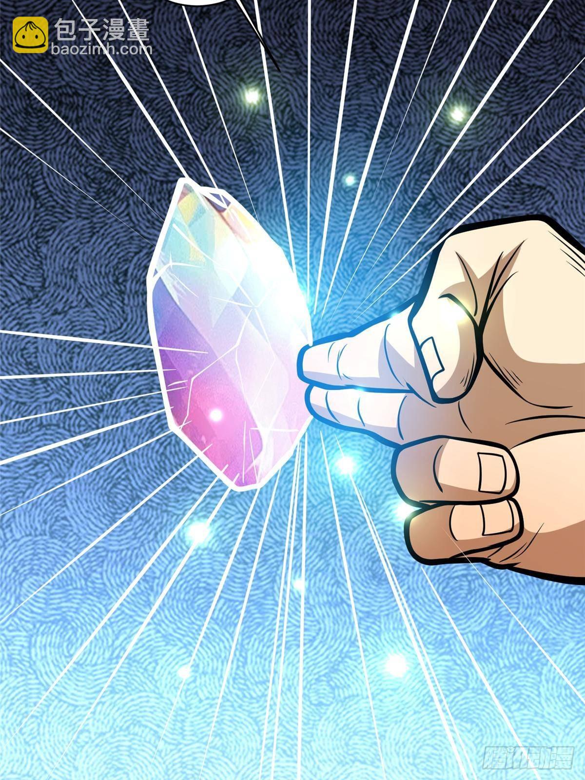 194 快突破了(1/2)-第195话