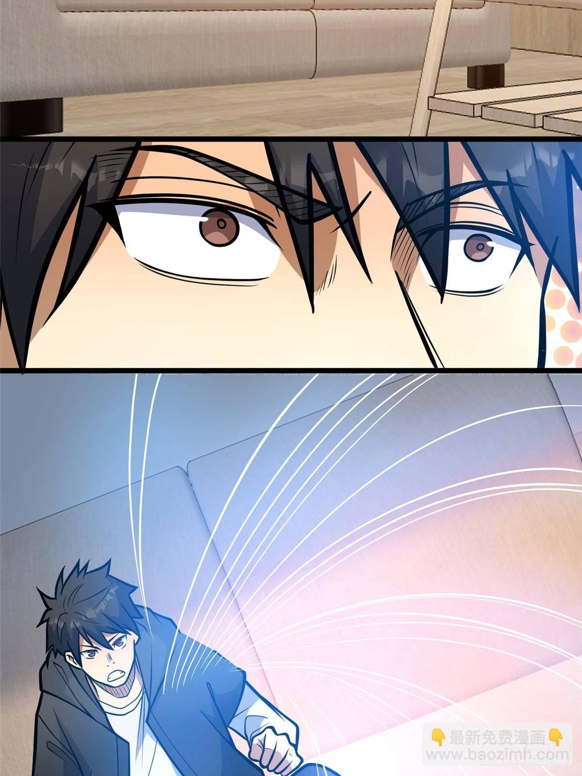 194 快突破了(1/2)-第195话