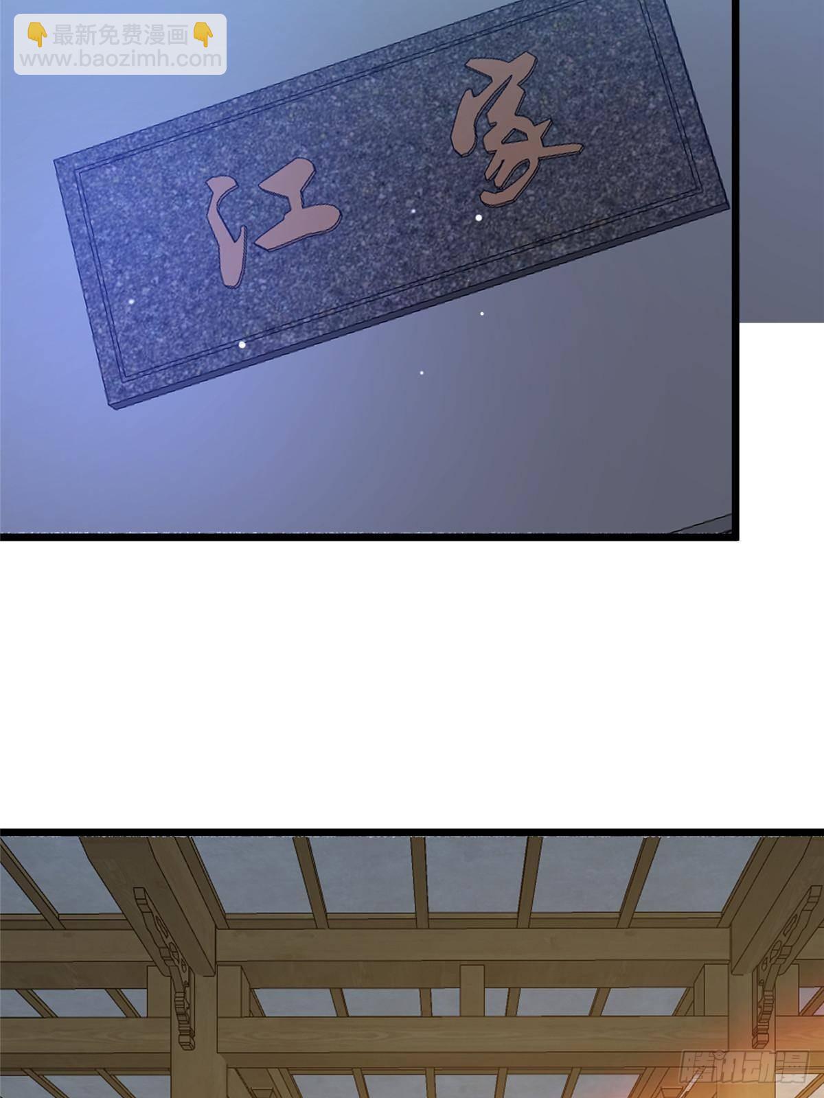 194 快突破了(1/2)-第195话