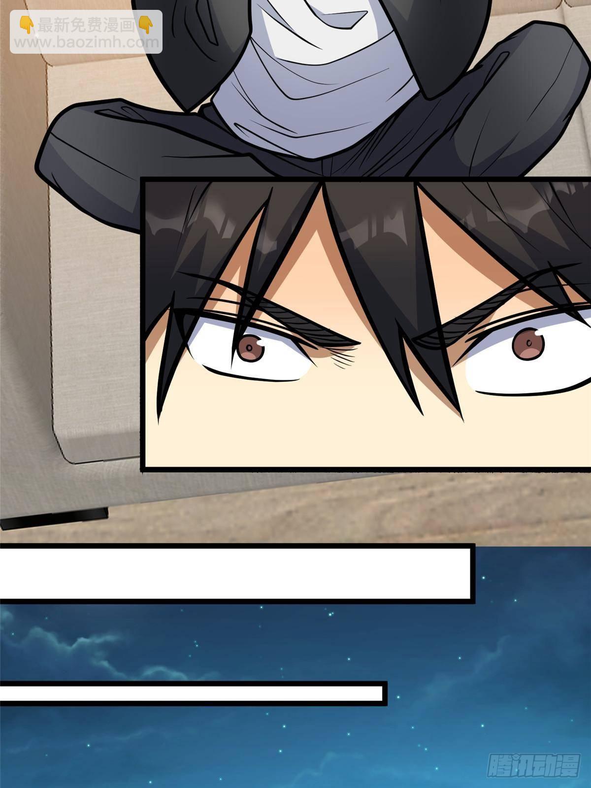 194 快突破了(1/2)-第195话