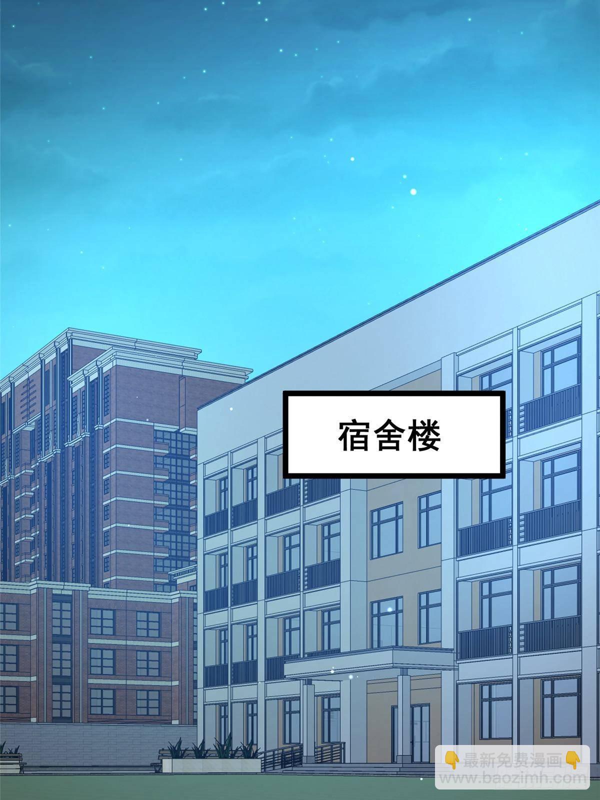 194 快突破了(1/2)-第195话