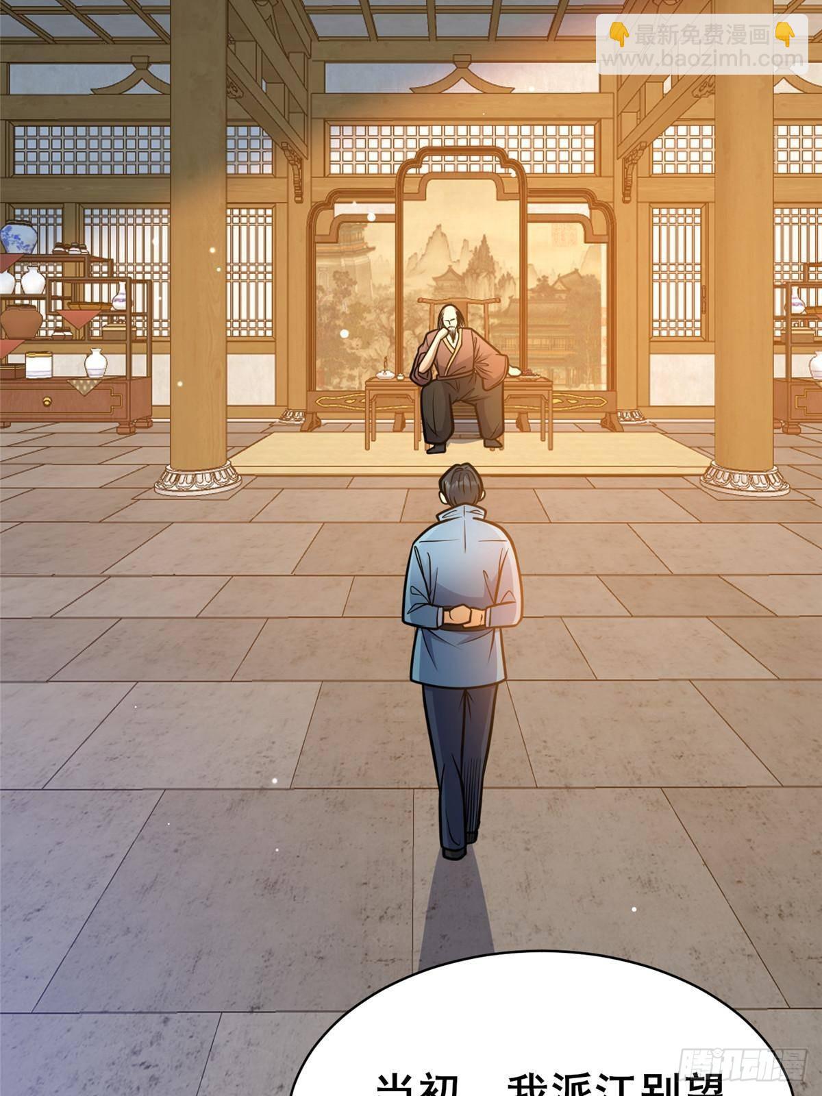 194 快突破了(1/2)-第195话