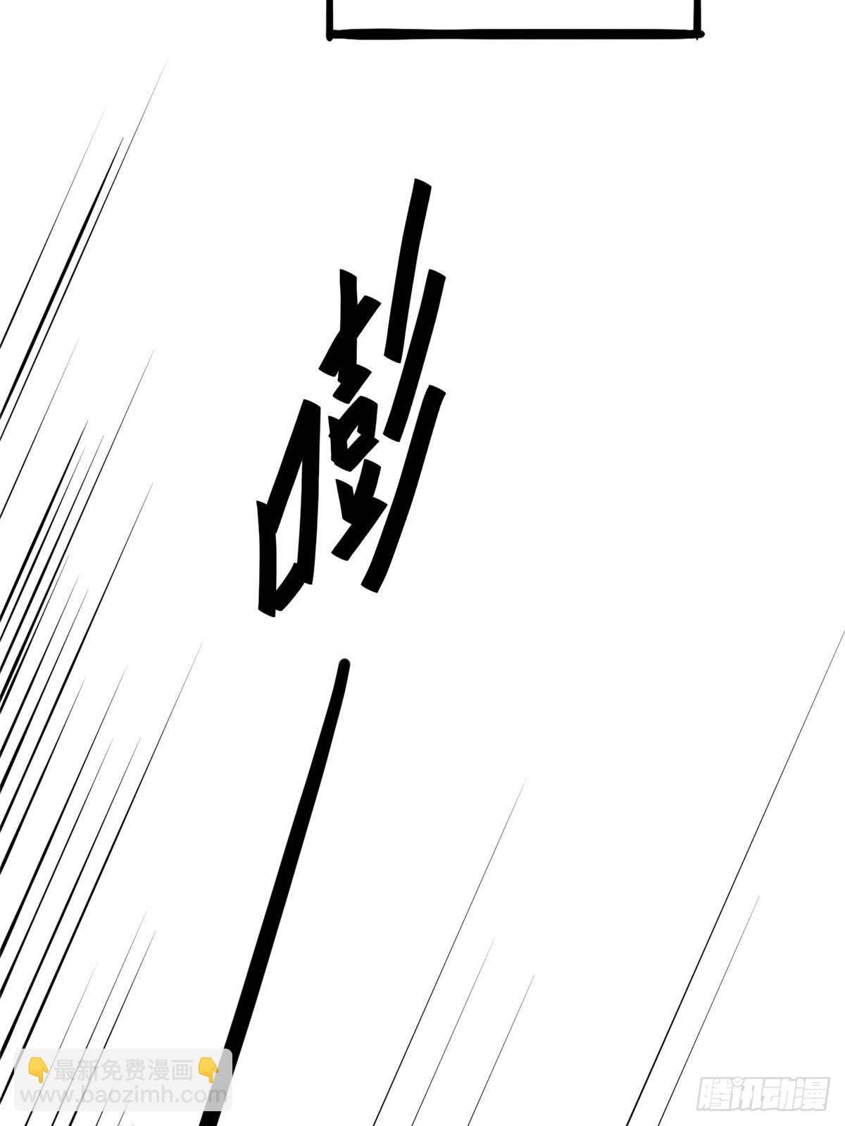 194 快突破了(1/2)-第195话