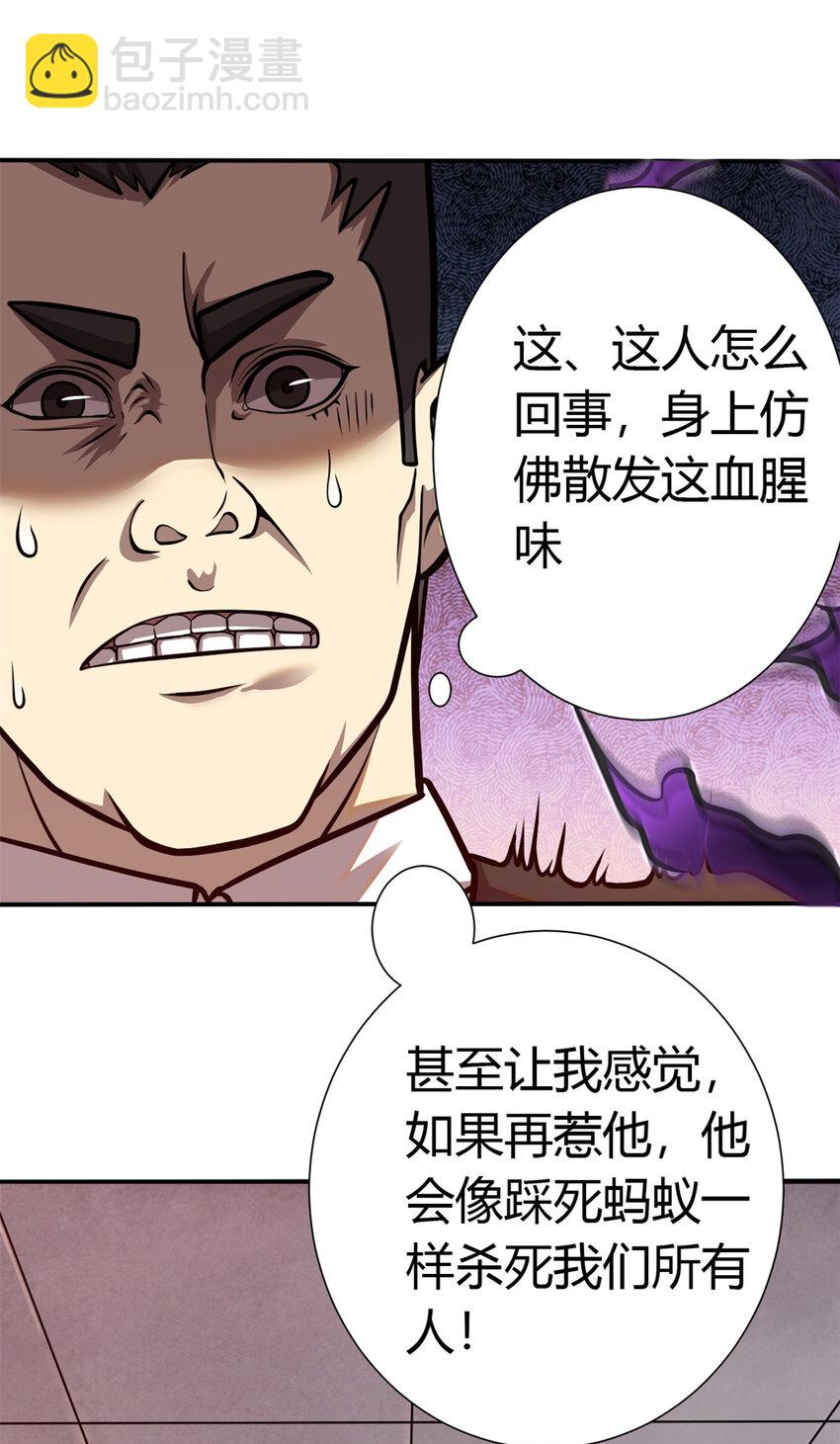 002 002(1/2)-第3话