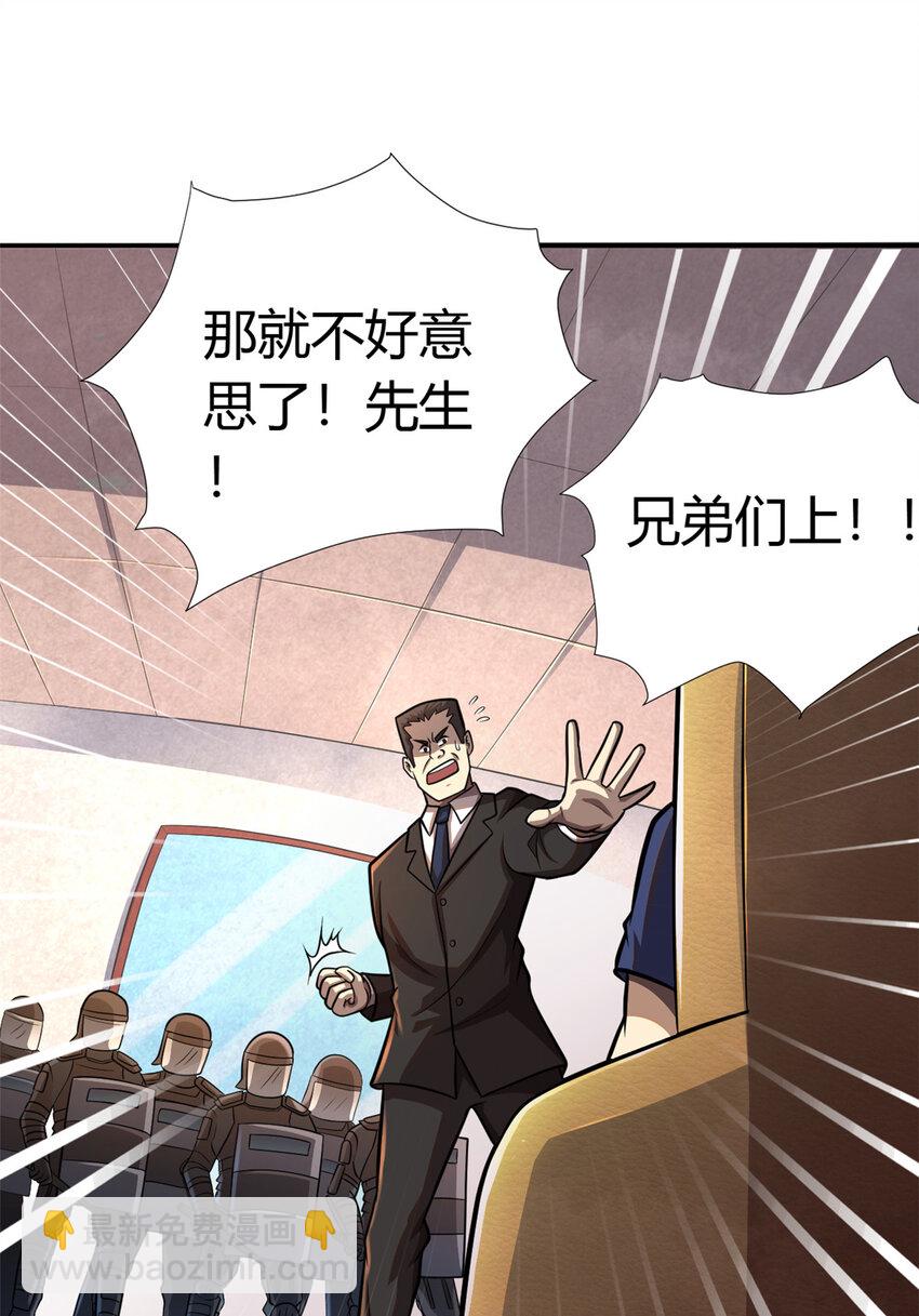 002 002(1/2)-第3话