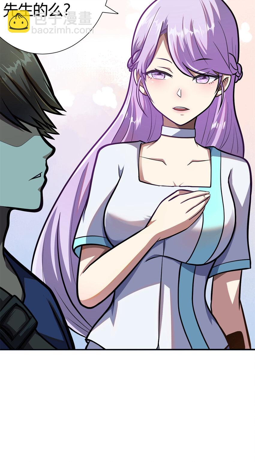 002 002(1/2)-第3话