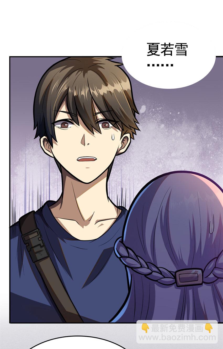 002 002(1/2)-第3话