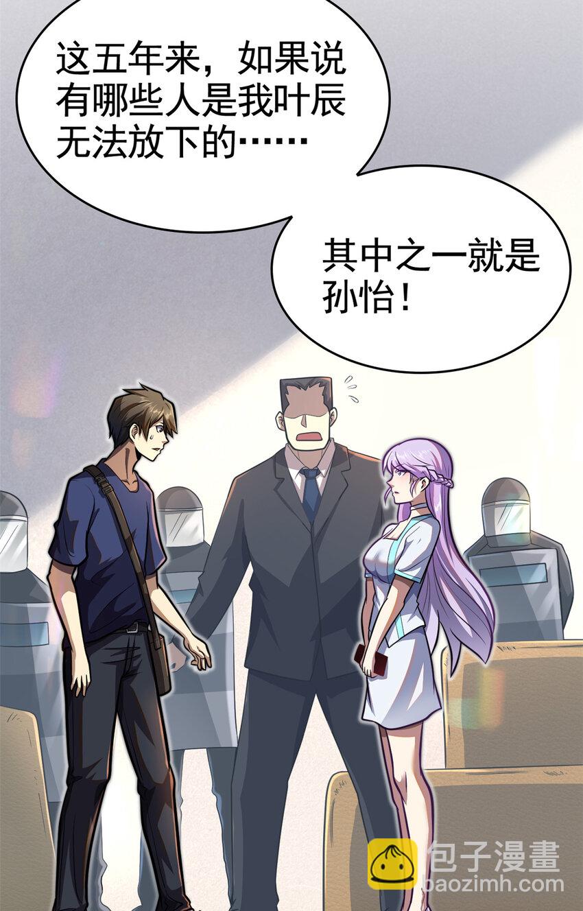 002 002(1/2)-第3话