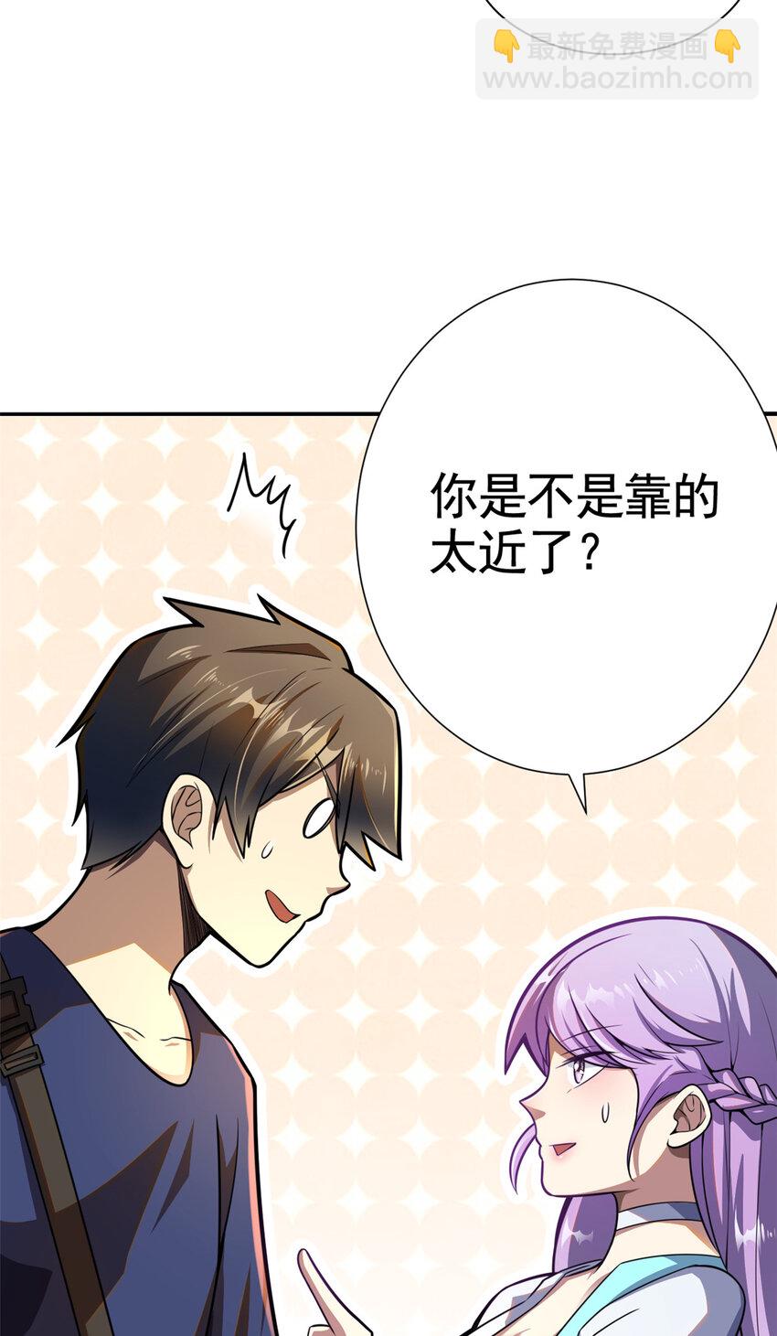 002 002(1/2)-第3话