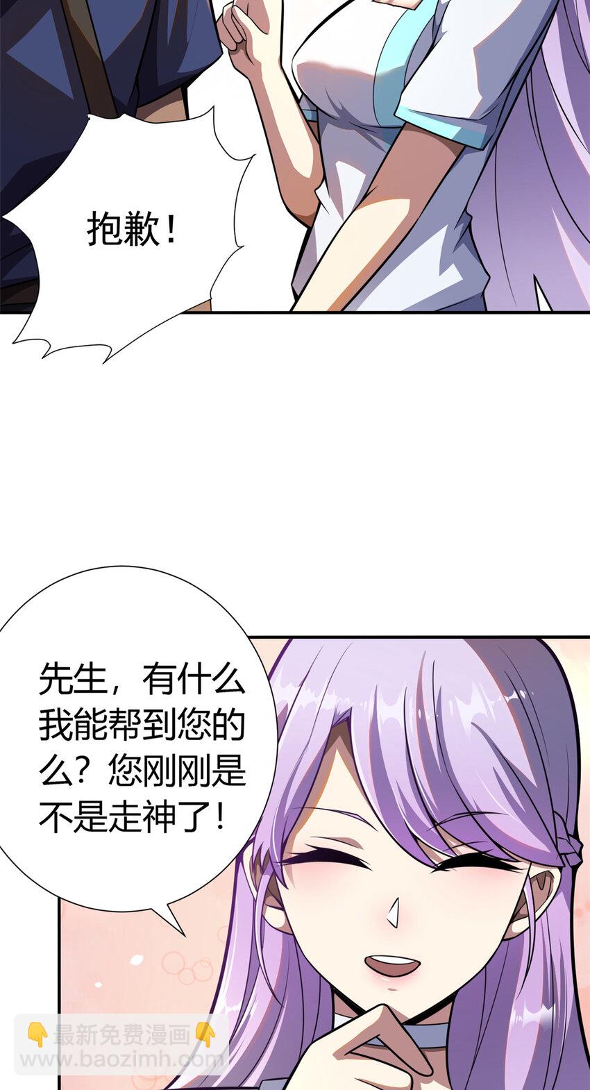 002 002(1/2)-第3话