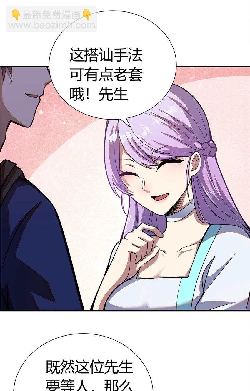 002 002(1/2)-第3话