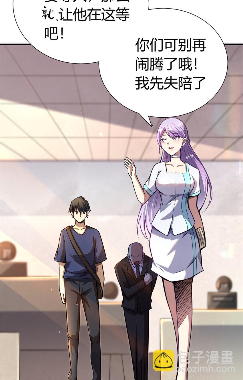 002 002(1/2)-第3话