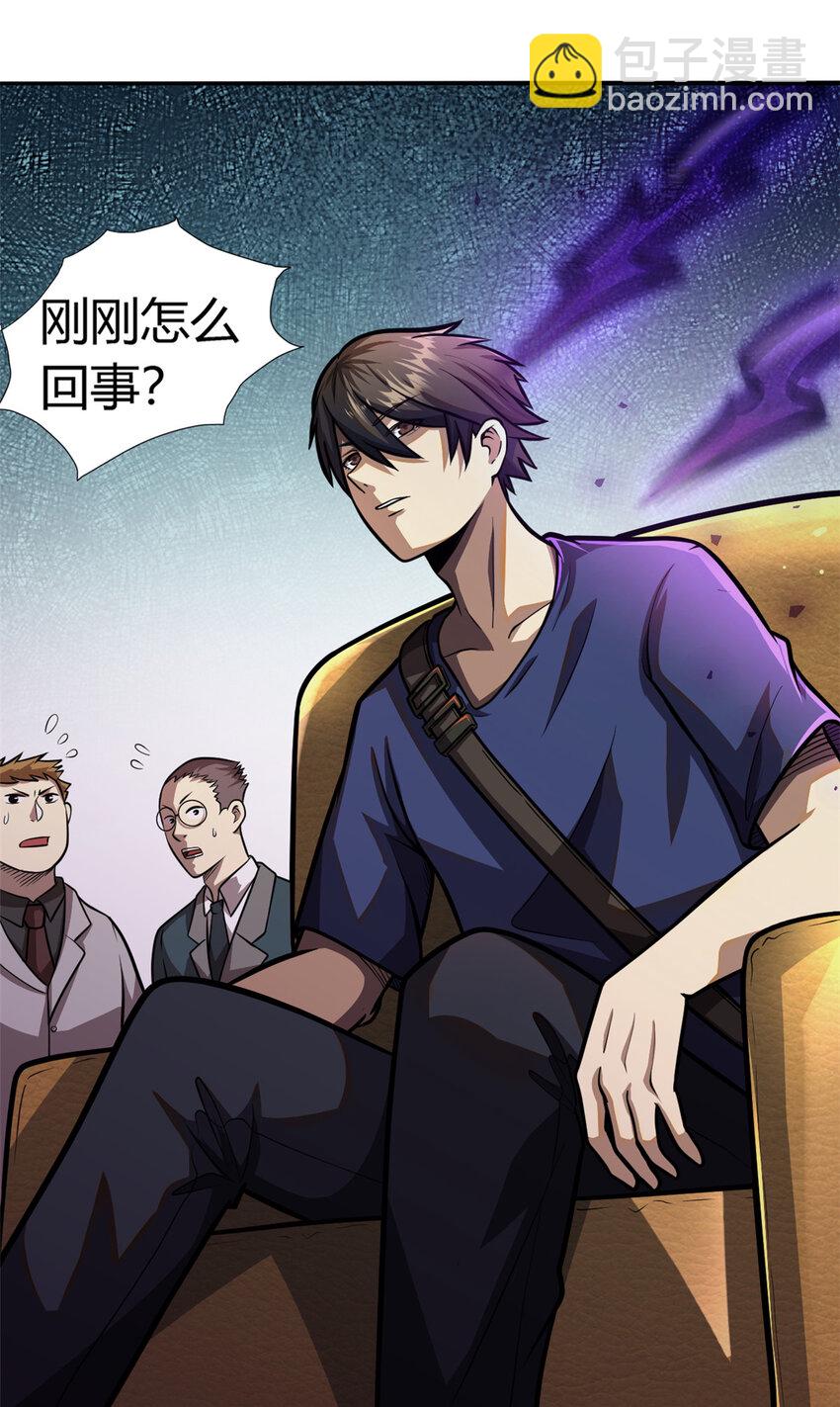 002 002(1/2)-第3话