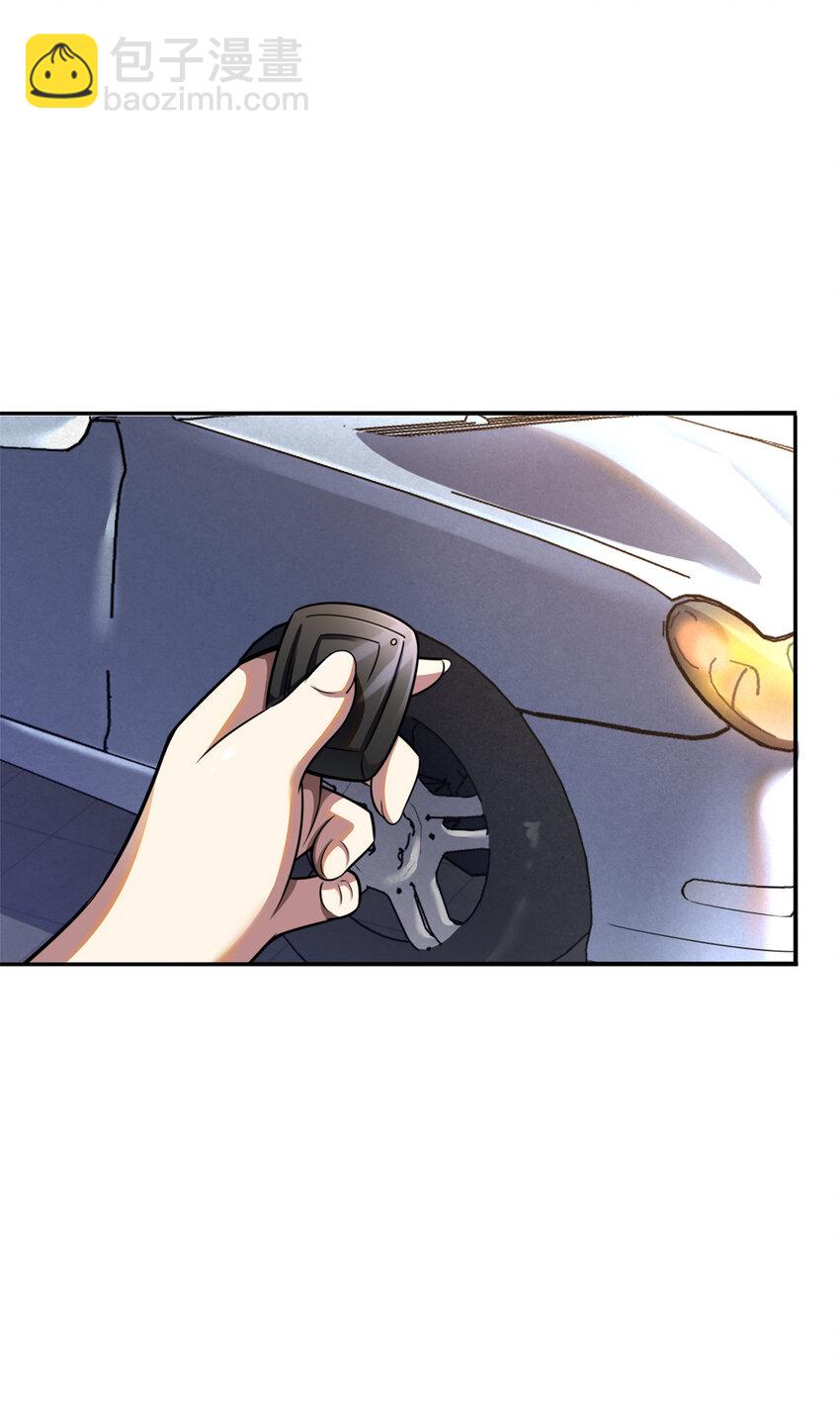 002 002(1/2)-第3话