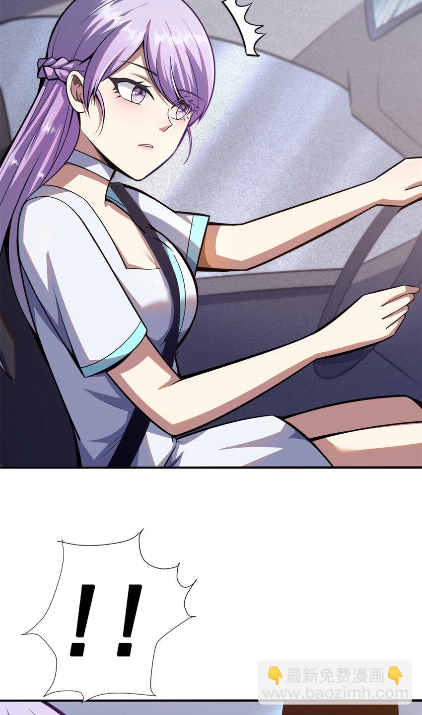 002 002(1/2)-第3话